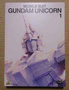 初回限定版DVD機動戦士ガンダムUC(ユニコーン) 1 カトキハジメ描き下ろしスリーブケース付き