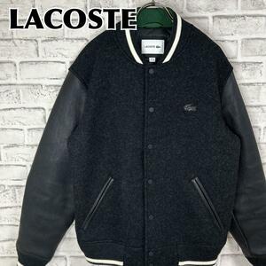 LACOSTE ラコステ スタジャン やぎ革 ウール混紡 ワンポイントロゴ サイズ48 冬服 秋服 古着 ボタン アウター ジャケット ブルゾン ワニ