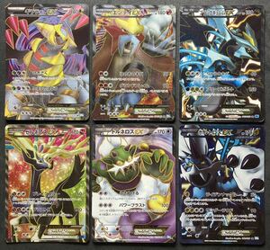 Y4 ポケモンカード EX SR ギラティナ エンテイ ブラックキュレム etc. 6枚 まとめ売り