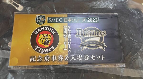 阪神対オリックス関西ダービー