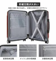 スーツケース キャリーケース 超軽量 大型 静音 耐衝撃 Mサイズ_画像5