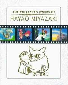 スタジオジブリ ブルーレイ となりのトトロ もののけ姫 ルパン三世 ポニョ 宮崎駿 The Collected Works of Hayao Miyazaki Blu-ray DVD 新
