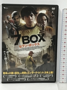 7BOX セブン・ボックス LBXC-537 エー・アール・シー株式会社 セルソ・フランコ [DVD]