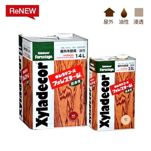 * wood protection paints kisilate call fore stage each color 14L*