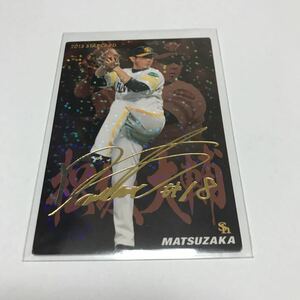 カルビー プロ野球チップス 松坂大輔 金箔サインカード 2015年