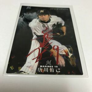  Calbee Professional Baseball chip s Chiba Lotte Marines Tang river .. red autograph card 2012 year 