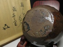 ●江戸時代◇古瀬戸／大海茶入◇二重箱・時代塗箱・時代仕覆◇裏千家十五世 鵬雲斎 極め・花押●_画像3