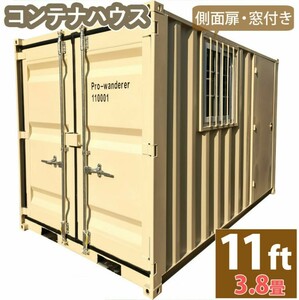  prefab house store garage container prefab office work place 11ft storage room outdoors large warehouse iron . temporary temporary office work place storage room warehouse 