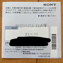 展示品　SONY ソニー ビデオカメラ Handycam HDR-CX470 ホワイト _画像10