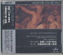 ☆ジョン・バルビロ-リ ／20世紀不滅の名演奏家 (新品・未開封)_画像1