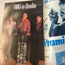 【 音楽専科 】1983年4月号 YMO / JAPAN / デュラン・デュラン / ブライアン・フェリー_画像3