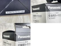 アルカリイオン整水器 交換用カートリッジ 2個セット 【未使用品】 Panasonic パナソニック TK7815C1 JIS13物質除去タイプ / 55517_画像10