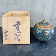 九谷焼 青粒 金彩花 唐草文 香炉 良山 【中古】 木箱入り 茶道具 約10/10/11.5cm 青金/64883_画像1