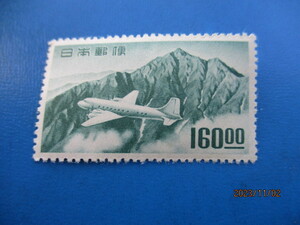 立山航空１６０円　０付き　未使用