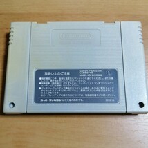 即決 SFC 課長島耕作 ソフトのみ 送料全国一律210円 中古 箱説なし スーパーファミコン 島耕作 週刊モーニング 弘兼憲史_画像2