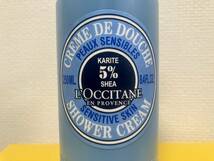 ロクシタン シアバター ウルトラリッチ シャワークリーム 250ml 5% L'OCCITANE ボディソープ シア_画像2