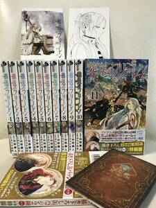 全巻初版! 葬送のフリーレン 1-11巻 既刊全巻コミックセット 缶バッジ未開封＆アイゼンのミニノート&イラストカード付! 絶賛アニメ放送中!