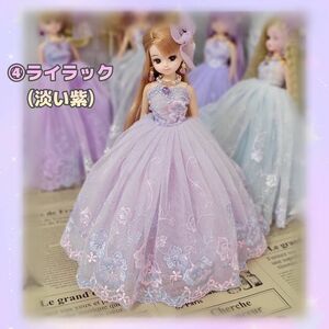 パープル系④【ライラック】華ドレス　リカちゃん豪華ドレス★アクセサリー付き