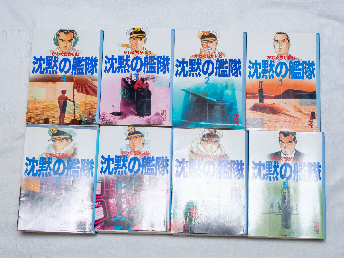 年最新Yahoo!オークション  沈黙の艦隊本、雑誌の中古品・新品