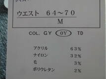 新品タグ付き未使用Mサイズ　ワコール マタノアツコ ATSUKO MATANO 俣野温子あったかレギンス　スパッツ　ネコMEMEメメちゃんGY_画像3