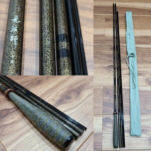 19◯ Daiwa 荒法師 十五 ヘラブナ竿 釣竿 仕舞い寸法約104.5cm へら ヘラ竿 ヘラブナ フィッシング 渓流竿 釣具 現状品です 他多数出品中