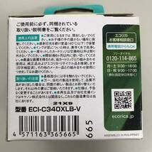 エコリカ リサイクルインクカートリッジ キヤノン BC-340XLブラック 互換インク 2個セット_画像4