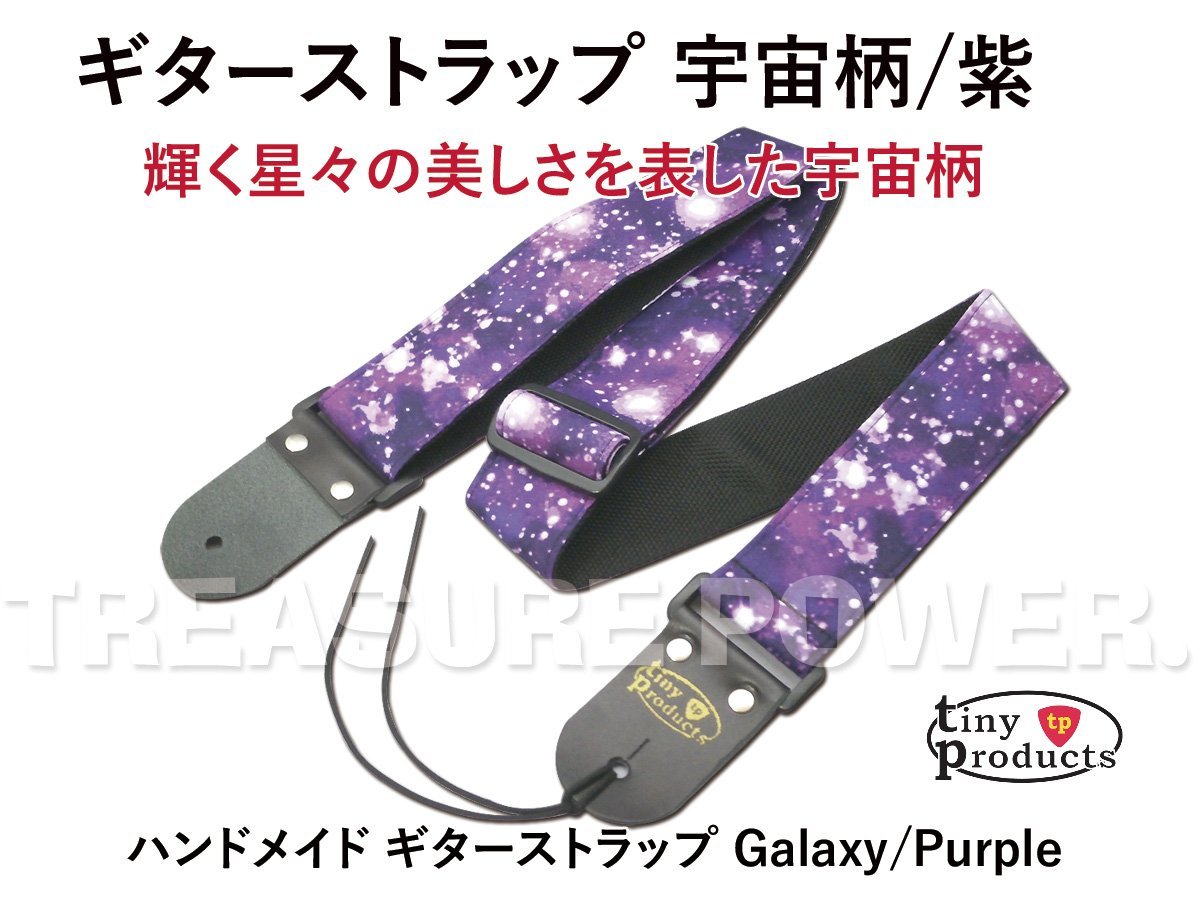 Yahoo!オークション - treasure_powerさんの出品リスト