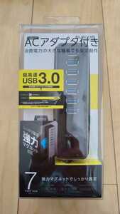 ELECOM　7ポートUSB3.0ハブ　マグネット・セルフパワータイプ　U3H-T719SBK　新品未使用