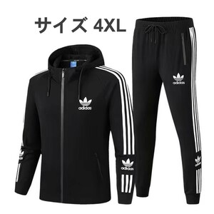 adidas アディダスオリジナルス　ジップアップパーカー上下セット黒 ／4XL