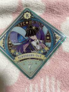 アイカツプラネット！ルーレット限定当たりスイングR、サジタリウスミルキーウェイLv7 P-90R