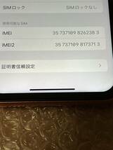 美品　iphone XR 128gb 　SIMフリー　 シムフリー_画像8