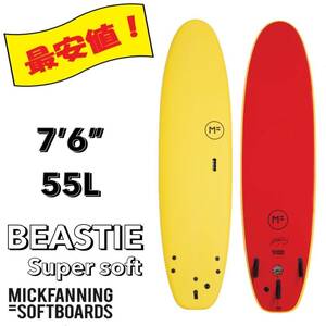 ☆★激安セール★☆最安値 MFソフトボード 7'6” BEASTIE SS/サーフボード ミッドレングス お洒落 初心者 新品未使用 FIN付 大特価