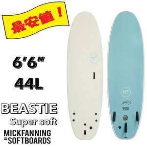 ** специальный распродажа ** самая низкая цена MF soft панель 6'6~ BEASTIE SS/ доска для серфинга mid length модный начинающий новый товар не использовался FIN есть сильно сниженная цена 