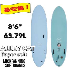 ★最終セール★ NEWモデル MFソフトボード 8'6” ALLEY CAT SS/サーフボード ミッドレングス お洒落 新品未使用 FIN付 限定 大特価