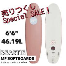 最終セール★MF ソフトボード BEASTIE ビースティ 6'6” 46.19L CORAL / ミッドレングス サーフボード ファン 新品未使用 お洒落 人気 小波_画像1