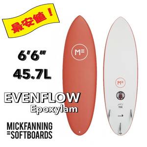 ★値上直前！最終セール★ MFソフトボード 6'6” EVENFLOW/サーフボード ミッドレングス お洒落 NEW モデル 新品未使用 FIN付 限定 特価