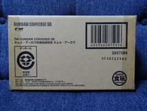 新品■「FW GUNDAM CONVERGE SB」ネェル・アーガマ級強襲揚陸艦 ネェル・アーガマ_画像3