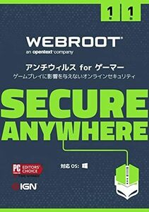 Webroot ウェブルート SecureAnywhere セキュアエニウェア アンチウイルス for ゲーマーズ トライアル3ヶ月版 ※未使用