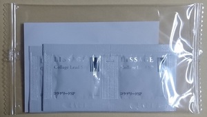 カネボウ 化粧品 LISSAGE リサージ Collage Lead コラゲリード SP 薬用誘導美容液 スキンケア 0.6ml 4包 化粧水 ※未開封