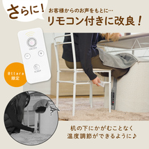 パネルヒーター 足元 折りたたみ リモコン付き こたつ デスク 足元ヒーター デスクヒーター 暖房器具 省エネ 節電 自動電源オフ 筒型_画像2