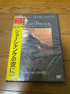 未開封品　ショーシャンクの空に　DVD ティム・ロビンス / モーガン・フリーマン他