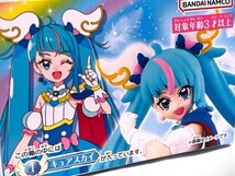 ひろがるスカイ！プリキュア キューティー フィギュア キュア スカイ Soaring Sky Pretty Cure プレゼント Gift Xmas Christmas クリスマス_画像1