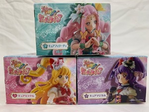 魔法つかい ! プリキュア キューティー フィギュア キュア ミラクル マジカル フェリーチェ ぷりきゅ～と Precure プレゼント クリスマス