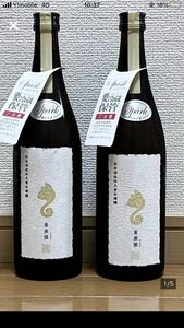 新政 亜麻猫 スパーク 2021-2022 白麹仕込純米酒 日本酒 12度 735ml 2023.8月製造 2023.10月出荷※箱はございません 2本　