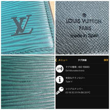 [極美品]LOUIS VUITTON ルイヴィトン エピ エクリプス ポルトフォイユ・ブラザ 長財布 M81372 / 化粧箱、化粧袋_画像6