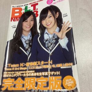 NMB48 BLT 写真集　2014年　絶版　制服　山本彩　柏木由紀　吉田朱里　上西恵　小谷里歩　太田夢莉　村重杏奈　須藤凛々花　與儀ケイラ