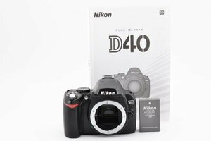 ADS2728★ 実用美品 ★ ニコン Nikon D40 ボディ 撮影枚数 9272 枚