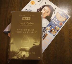 リンネル 2024年 1月号【付録】nest Robe　ネストローブ　キルティング仕上げ！三日月ショルダーバック　★送料185円