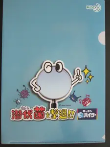 ヤフオク 安齋肇 アンティーク コレクション の中古品 新品 未使用品一覧 ヤフオク 安齋肇 アンティーク コレクション の中古品 新品 未使用品一覧
