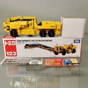 ★トミカ 123-1 酒井重工業 ロードカッタ ER552F ★